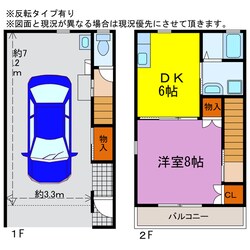 ガレーラ柊の物件間取画像